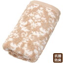 抗菌防臭加工 フェイスタオル(オルフェ BE) ニ
