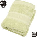 抗菌防臭加工 バスタオル(デイバリュー YGR) ニトリ 【送料有料・玄関先迄納品】