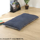 ロングシートクッションカバー(長座布団カバー)(ジ