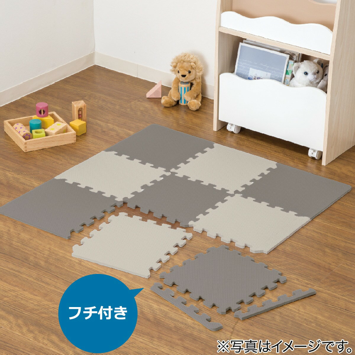 N<strong>パズルマット</strong>9枚　ふち付き (GY VT01-J 9P) <strong>ニトリ</strong> 【玄関先迄納品】