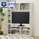 お部屋を広く見せるスリムタイプのテレビボード(Nウ