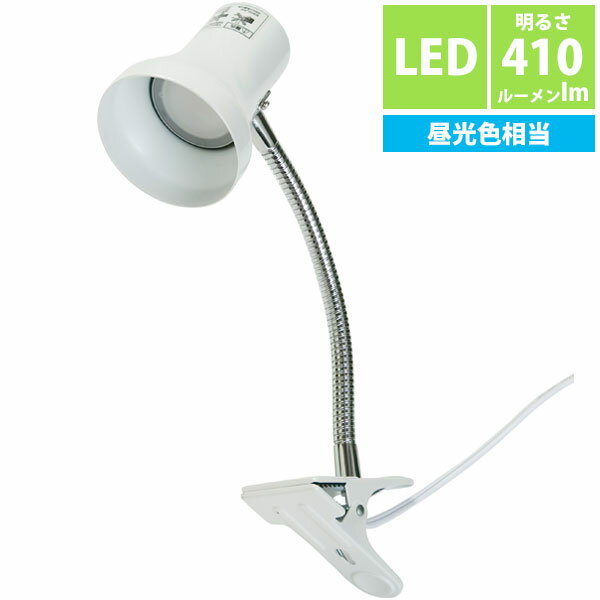 LEDクリップライト(SPOT-LL101DNT)