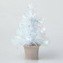 LEDオーロラツリー(30cm) ニトリ 【玄関先迄納品】 【1年保証】 〔合計金額11000円以上送料無料対象商品〕