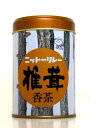 「しいたけ茶　100g缶（50杯分）」 【10P17Aug12】お料理の調味料としても！椎茸の上品な香りとまろやかな風味がそのままいかされた