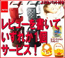 レビューを書いてサービス品をもらおう！ベルトフィット コラン　子守帯Aprica BELT-FIT COLAN安心のメーカー保証　ポイント10倍！送料無料！