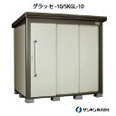 物置・屋外 おしゃれ 物置き 大型 小型 小屋:サ