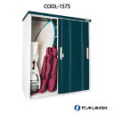 物置・屋外 おしゃれ 物置き 大型 小型 小屋:サ
