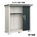 物置・屋外 おしゃれ 物置き 大型 小型 小屋:ヨ