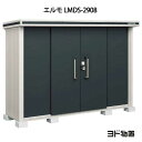物置・屋外 おしゃれ 物置き 大型 小型 小屋:ヨ
