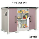 物置・屋外 おしゃれ 物置き 大型 小型 小屋:ヨ