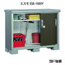 物置・屋外 おしゃれ 物置き 大型 小型 小屋:ヨ