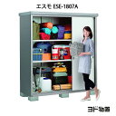 物置・屋外 おしゃれ 物置き 大型 小型 小屋:ヨ