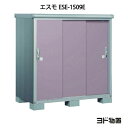 物置・屋外 おしゃれ 物置き 大型 小型 小屋:ヨ