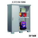 物置・屋外 おしゃれ 物置き 大型 小型 小屋:ヨ