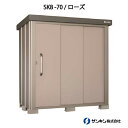 物置・屋外 おしゃれ 物置き 大型 小型 小屋:サ