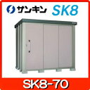 物置・屋外 おしゃれ 物置き 大型 小型 小屋:サンキン物置...