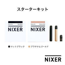 NIXER（ニクサー）スターター キット マットブラック/プラチナゴールド 電子タバコ 加熱式タバコ 充電式 ニコチン0 <strong>ドクターベイプ</strong> タール ニコチン0 VAPE