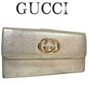 綺麗★GUCCI★グッチ★ダブルG★Wホック長財布【中古】【虹商店】