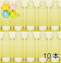 SSS-100A透明びん/10本入キャップ付【酒瓶 飲料瓶 ジュース瓶 ワイン瓶 調味料瓶 ガラス瓶 ガラス保存容器 ドリンクびん 焼酎びん ルームフレグランス ハーバリウム 硝子瓶】【RCP】