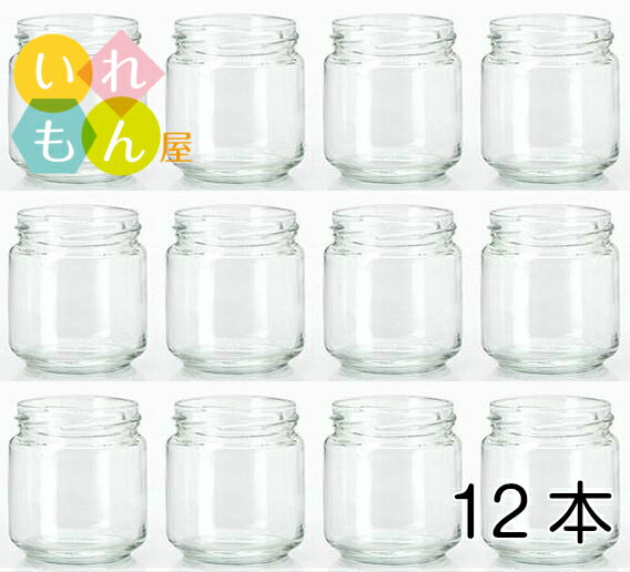 T-175透明びん/12本入キャップ付【ジャム瓶 調味料びん ガラス瓶 ガラス保存容器 保…...:njco:10000442