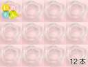 WML-90透明びん/12本入キャップ付【ジャム瓶 調味料び...