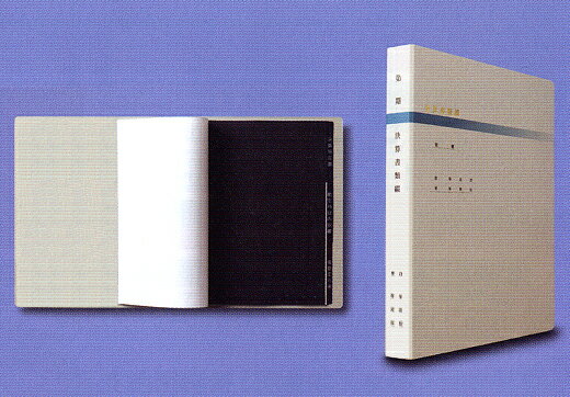決算書類バインダー（背厚30mm） 30冊