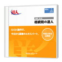 ł̒Bl Standard Edition CD-ROM