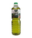 有機 エクストラ バージン オリーブオイル 910g(1L)