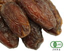 オーガニック・メジョール デーツ(種あり) 1Kg /アメリカ産 【有機デーツ・無添加