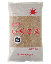 九鬼いりごま(白) 1Kg【九鬼産業・炒りごま】...
