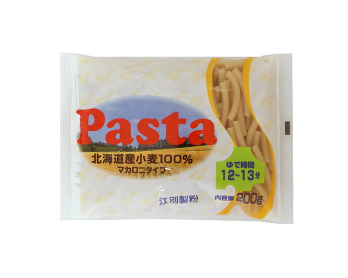 Pasta 北海道産小麦100％ マカロニタイプ 200g
