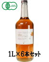 オーガニック・メープルシロップ ゴールデン/デリケートテイスト 1L×6本セット【有機