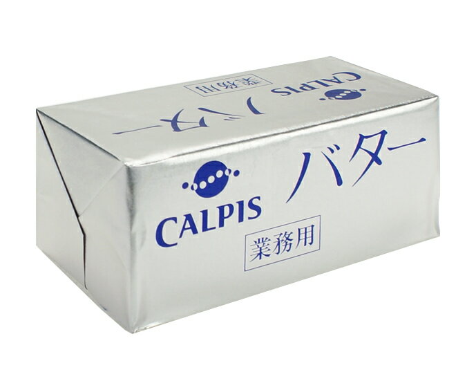 カルピスバター有塩 450g　【クール配送品】【お一人様2個まで】