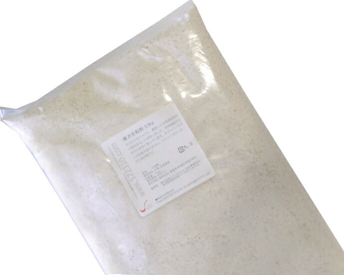 薄力全粒粉 2.5Kg