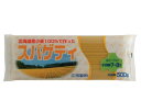 北海道産小麦100％ スパゲティ 500g