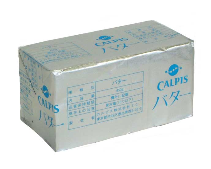 カルピスバター無塩 450g 【クール配送品】【お一人様2個まで】