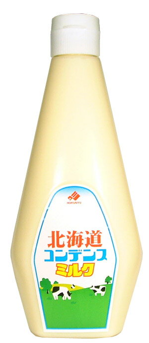 コンデンスミルク[北海道乳業] 1000g【クール配送品】