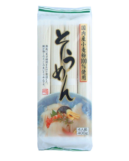 国内産小麦100％そうめん 400g（100g×4束）