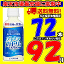 届く強さの乳酸菌 200ml 24本×3ケース 72本 プレミアガセリ カルピス【当社指定地域送料無料】 届く強さの乳酸菌 200ml 24本×3ケース 72本 プレミアガセリ カルピス【当社指定地域送料無料】