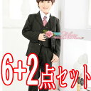 ★155~170cmストライプ ジュニア スーツ6点セット+2点プレゼント★子供スーツ ベビースーツ・フォーマルスーツ 男の子 スーツ 卒業式・卒園式・入学式・入園式・発表会・結婚式・誕生日・七五三・お受験・面接