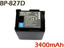 【あす楽対応】 ●CANON キヤノン ●BP-827/BP-827D 互換バッテリー●純正充電器で充電可能 残量表示可能 純正品と同じよう使用可能●HF10/ HF100/ HF11/ HG21/ HF20/ HF21/HFS10/ HFS11/ HFS21/ HFM31/ HFM32/HFM41/ HFM43/ HFG10/XA10/HF G20/ HF G21