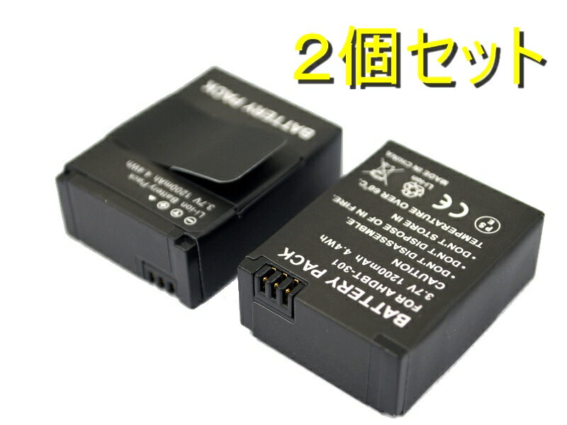 【あす楽対応】『2個セット』◆GoPro AHDBT-301/AHDBT-302◆互換バッ…...:nlsshopping:10000872