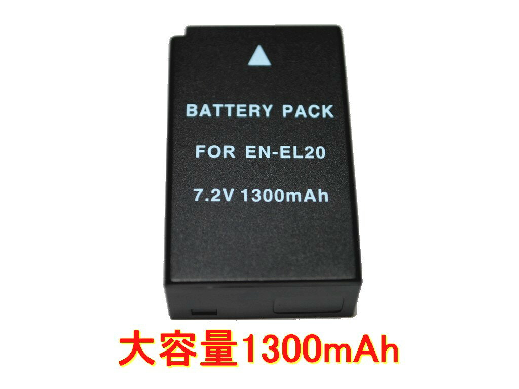 ◆新品　ニコン　Nikon EN-EL20◆互換バッテリー◆Nikon 1 J1/J2