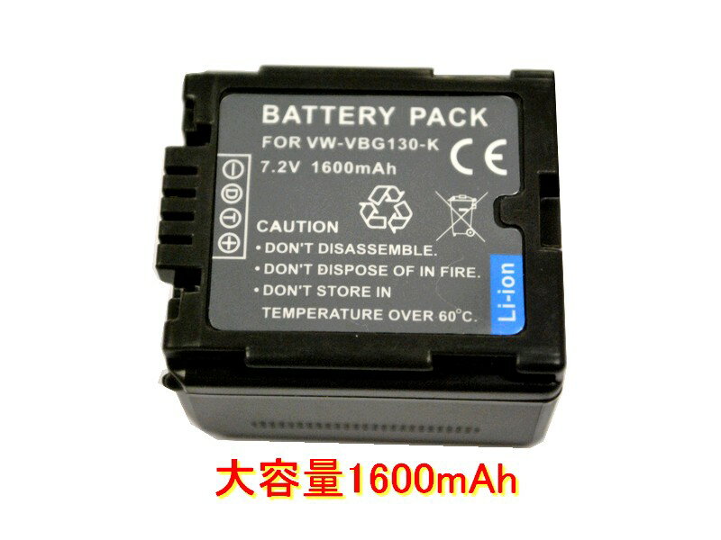 Panasonic◆残量表示可能◆VW-VBG130-K◆互換バッテリー◆HDC-TM30/TM300/TM350