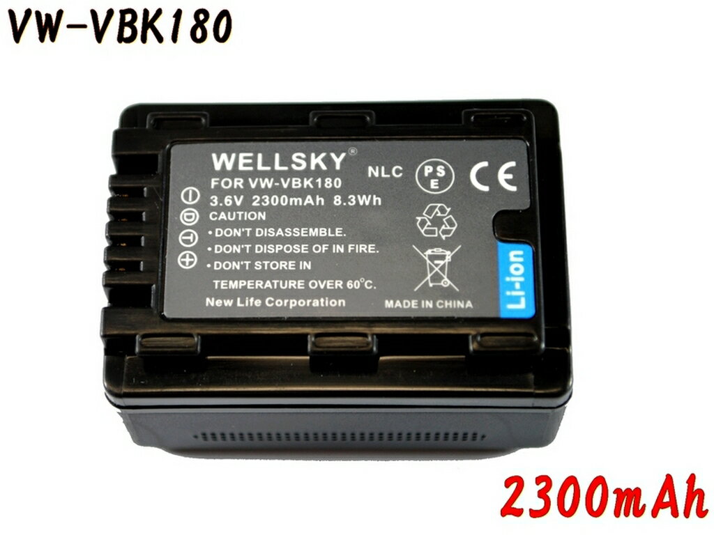 【あす楽対応】 Panasonic パナソニック VW-VBK180-K 互換バッテリー 純正充電器...:nlsshopping:10000391