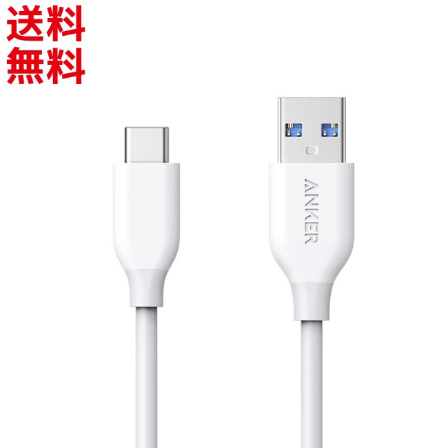 Type-C USB-C ＆ USB-A 3.0ケーブル Anker PowerLine [0.9m] 急速充電 データ転送 Galaxy iPad Pro (2018, 11インチ) MacBook MacBook Air (2018) Xperia ■