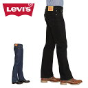 LEVISリーバイス正規品517 Boot Cut Jeansブーツカットデニムジーンズ ブラック未洗い リジット[00517-0260]RINSE - DARK WASH　BLACK..