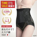 \総合1位受賞!!最大10%オフ/ 補正下着 ガードル 夏用...