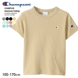 Champion <strong>チャンピオン</strong> ワンポイントTシャツ（100cm 110cm 120cm 130cm 140cm 150cm 160cm 170cm） 半袖Tシャツ 無地 <strong>キッズ</strong> ジュニア 【1点のみメール便可】