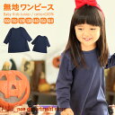 【オマケ付き】noa department store.長袖...